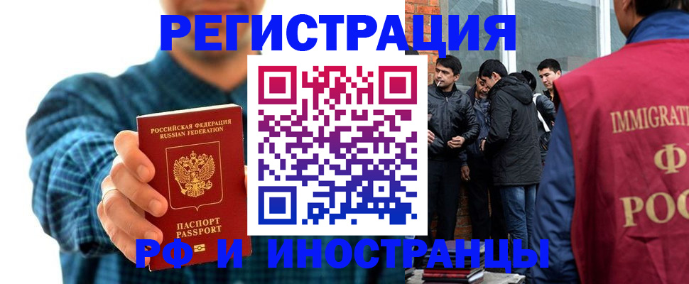 пропишу в квартире в Инзе